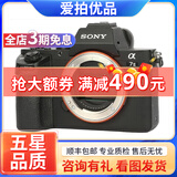 索尼/Sony ILCE A7M2 A7M3 A7M4 A7C 全画幅4K高清摄像直播二手微单相机 索尼A7M2【单机】 95新