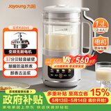 九阳（Joyoung）变频轻音降噪豆浆机1.2L容量2-4人营养古法浆智能防溢家用全自动多功能破壁机榨汁机DJ12X-D365