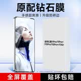 KOOLIFE适用 努比亚红魔11Pro/Pro+钢化膜 nubia红魔11SPro/+/11Air手机膜电竞游戏贴膜超薄高清防摔指纹