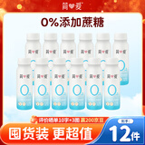 简爱0%蔗糖高钙裸酸奶230g*12瓶 源头直发