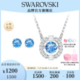 施华洛世奇（SWAROVSKI）【七夕礼物】施华洛世奇跳动的心 UNA SPARKLING DANCE 项链女 蓝色套装 5480485