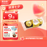 费列罗（FERRERO）榛果威化巧克力制品3粒装37.5g 喜糖零食生日七夕情人节礼物