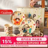 摩登主妇一家三口碗碟餐具套装结婚新婚乔迁新居闺蜜生日礼物女生-男孩
