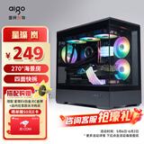 爱国者（aigo）星璨岚 黑色 电脑游戏台式主机箱 支持360水冷 M-ATX主板/四面快拆/270°海景房/5090显卡