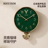 丽声（RHYTHM）时钟客厅鹿头挂钟静音金属简约卧室钟表挂墙39.8cm挂表CMP551XA05