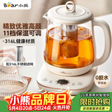 小熊（Bear）养生壶煮茶壶煮茶器 多功能保温一体烧水壶恒温水壶 316L母婴级煮水壶 1.5L YSH-E15M1