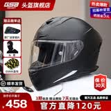 GSB摩托车头盔四季男女盔3C电动车摩托车通勤竞速头盔gsb361通风透气 哑黑配透明镜片+顺丰快递 XL（建议57-58头围）