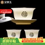 金镶玉三才盖碗整套泡茶碗两杯功夫茶具敬茶碗手抓壶喝茶主人杯子