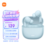 小米（MI）REDMI Buds 8 青春版 真无线蓝牙降噪耳机 入耳式 适用于安卓苹果手机 海浪蓝