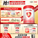 贝因美（Beingmate）爱加6-12月婴幼儿奶粉大罐2段800g 含乳铁蛋白+HMO+OPN