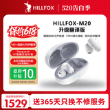 HILLFOX德国【柏林之声爆款】耳夹式蓝牙耳机降噪骨传导不入耳跑步运动长续航AI翻译耳机适用苹果华为索尼 云岩白丨升级翻译版【140国语言翻译+影院级全环绕】