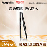 曼秀雷敦男士立体造型双头眉笔0.18g 持久防水防汗不掉色送男生