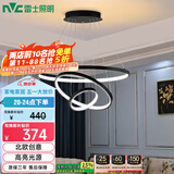 雷士（NVC）餐吊灯现代简约吊灯吧台灯北欧风装饰灯时尚餐吊灯70瓦EXDN9026