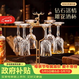 青苹果水晶玻璃红酒杯白酒杯150ml*6只 高脚杯香槟杯洋酒杯