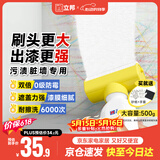 立邦墙面修复补墙膏补墙漆防霉滚筒去污神器翻新乳胶漆涂料白色500g