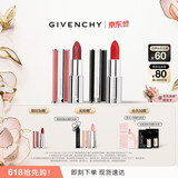 纪梵希（Givenchy）小羊皮306+粉丝绒27口红唇膏双支礼盒套装化妆品 生日礼物送女友
