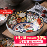 美浓烧（Mino Yaki） 日本进口-陶瓷八角碗面碗古伊万里夜明珠宫廷风摆件和风工艺 宫廷风6.2英寸-YG182