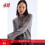 H&M女装毛针织衫夏季慵懒风休闲打底衫短款开衫内搭外套0579541 混灰色167 M 165/96