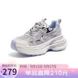 骆驼（CAMEL）银月户外复古老爹鞋厚底休闲鞋 L24A283742A 灰/蓝 37