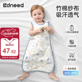 柯斯德尼（kidsneed）婴儿睡袋儿童春夏竹棉纱布无袖背心宝宝睡衣空调房前四后二M码