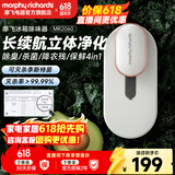 摩飞电器（Morphyrichards） 冰箱除味器消毒器冰箱除味剂除臭杀菌空气冰箱净化器除味盒去味 MR2060 小米白色