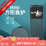 一味迷你鱼护野钓专用方形速干渔护新款小鱼护网便携小型鲫鱼涂胶方口 23cm 2m 高配-鱼护+鱼护包