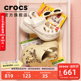卡骆驰（CROCS）檀健次同款复古小鲸鱼洞洞鞋时尚厚底洞洞鞋花园鞋206302 骨白色-2Y2(含智必星) 36 /37(230mm)