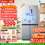 美的（Midea）480升十字四开门冰箱双变频一级能效风冷无霜对开门净味电冰箱超薄家用大容量以旧换新国家补贴 BCD-480WSPZM(E)