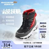 Skechers斯凯奇儿童绒绒靴保暖棉鞋男童女童高筒短靴加绒雪地靴660092L