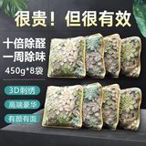 车小卫新车除甲醛除异味车内专用活性炭包汽车竹炭包车内除甲醛 3.6kg
