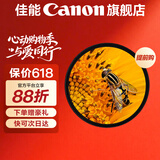 佳能相机镜头uv镜 cpl偏振镜 星光镜 单反微单相机滤镜套装  镜头保护镜 减光镜 黑柔滤镜 柔光镜 nd镜 精选国产品牌 微距镜（体验微距视界） 77mm 口径