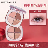 橘朵（Judydoll）釉美四色湿粉眼影盘卧蚕盘亮片礼物05粉棕玫瑰