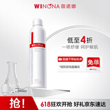 薇诺娜舒敏保湿喷雾300ml爽肤水补水喷雾保湿修护护肤品520礼物