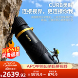 佳泊（CURB）单筒APO超高清高倍望远镜专业级夜视广角大视场 APO单筒超清巨幕视野