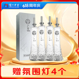 泸州老窖 广州塔珍品 浓香型白酒 52度 500ml*4瓶 整箱装