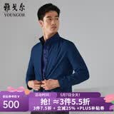 雅戈尔（YOUNGOR）单行政夹克男立领短款单茄克高端棉男士上衣外套 蓝绿VJJK419960GQA 2XL 185/104A