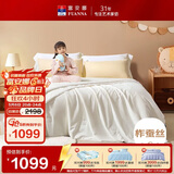 富安娜儿童100%蚕丝被子母被春秋被60s全棉二合一被 10斤230*229cm