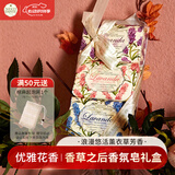 内斯蒂丹特NESTI DANTE香草之后香氛沐浴香皂礼盒装 150g*3 伴手礼薰衣草