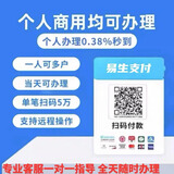 LAKALA多商户个人收款码可扫自己卡秒到个人刷卡消费机商家聚合收钱码 个人商家均可使用