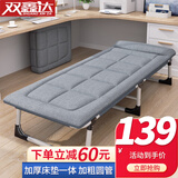 双鑫达折叠床 单人床办公室午睡午休床医院陪护床简易行军床 床垫一体