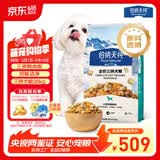 伯纳天纯鸭肉梨冻干三拼全价狗粮中大型犬小型犬成年犬粮 20kg/40斤