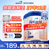 爱他美（Aptamil）德国白金版HMO婴幼儿原装进口奶粉德爱白金【品牌授权店】 1+段 3罐【咨询领大额券 24H极速发货】
