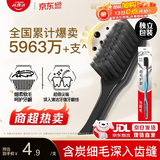 高露洁（Colgate）牙刷软毛细毛护龈成人牙刷小头旅行装独立包装1支颜色随机男女士