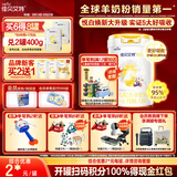 佳贝艾特（Kabrita）悦白婴儿配方羊奶粉 1段(0-6个月)800克 天然A2蛋白