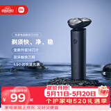 米家电动剃须刀S101，18刀快速剃净双环刀网防夹须1.5小时快充暮光蓝生日礼物送男友/520礼物价保618