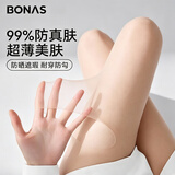 宝娜斯丝袜女夏季超薄5A抑菌光腿神器4双不易勾丝连裤袜肉色 肤色4条