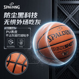 斯伯丁（SPALDING）比赛经典掌控防尘新科技室外神器7号PU篮球78-231Y/76-805Y