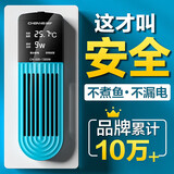 创宁 鱼缸变频加热棒 CN-005-300W 自动恒温 乌龟小型迷你加温器