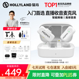 猛玛LARK A1多巴胺麦克风无线领夹直播麦克风MOMA猛犸mini收音麦短视频拍摄vlog采访降噪话筒主播专用 全能版白色一拖二【安卓+苹果】双接收器