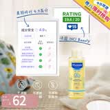 妙思乐婴儿抚触油宝宝按摩油100ml 新生儿适用无香型法国进口